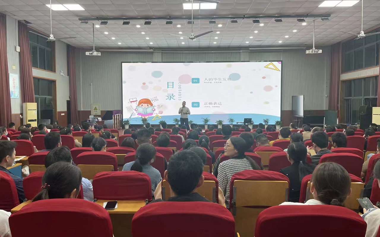 老边雅戈尔小学