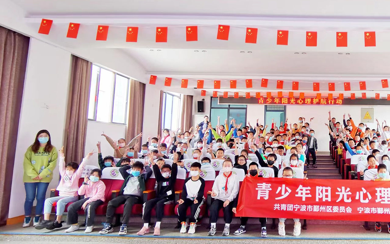 老边青少年阳光护航